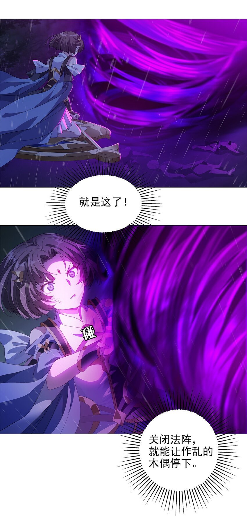 015 分道扬镳