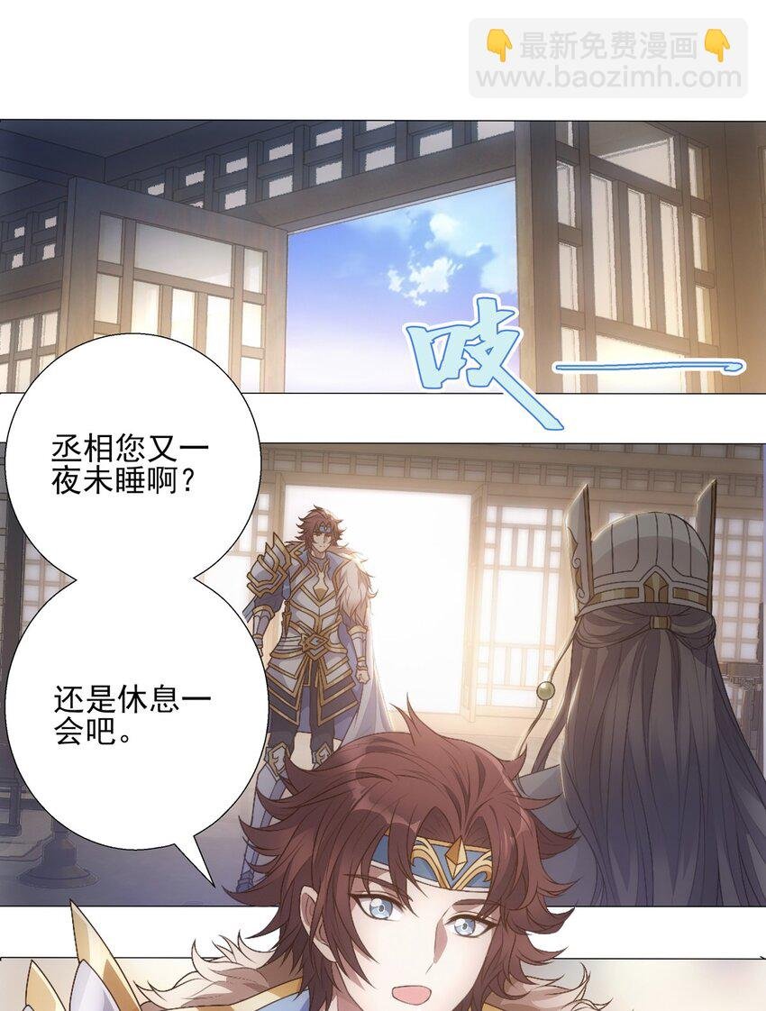 001 桃园～梦启程之地