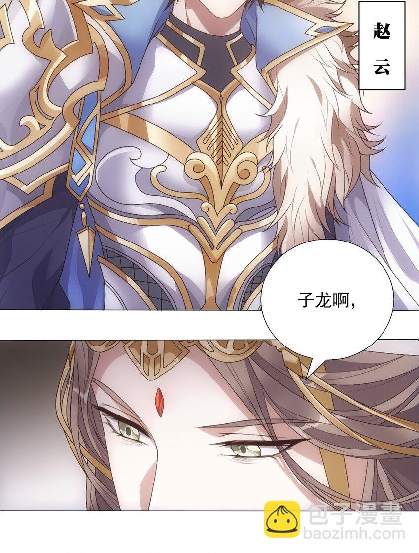 001 桃园～梦启程之地