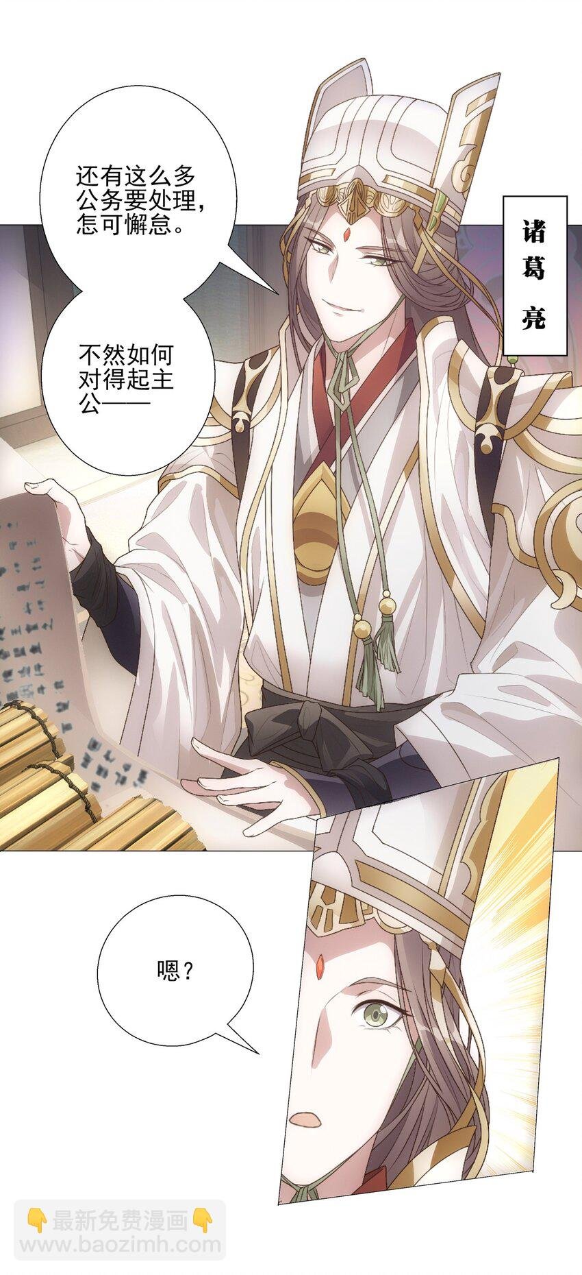 001 桃园～梦启程之地