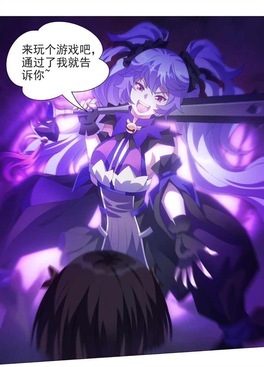 016 皆系于桃园