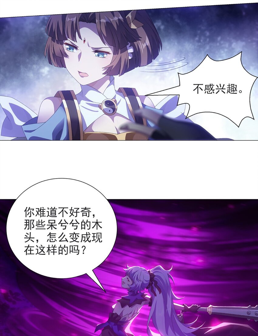 016 皆系于桃园