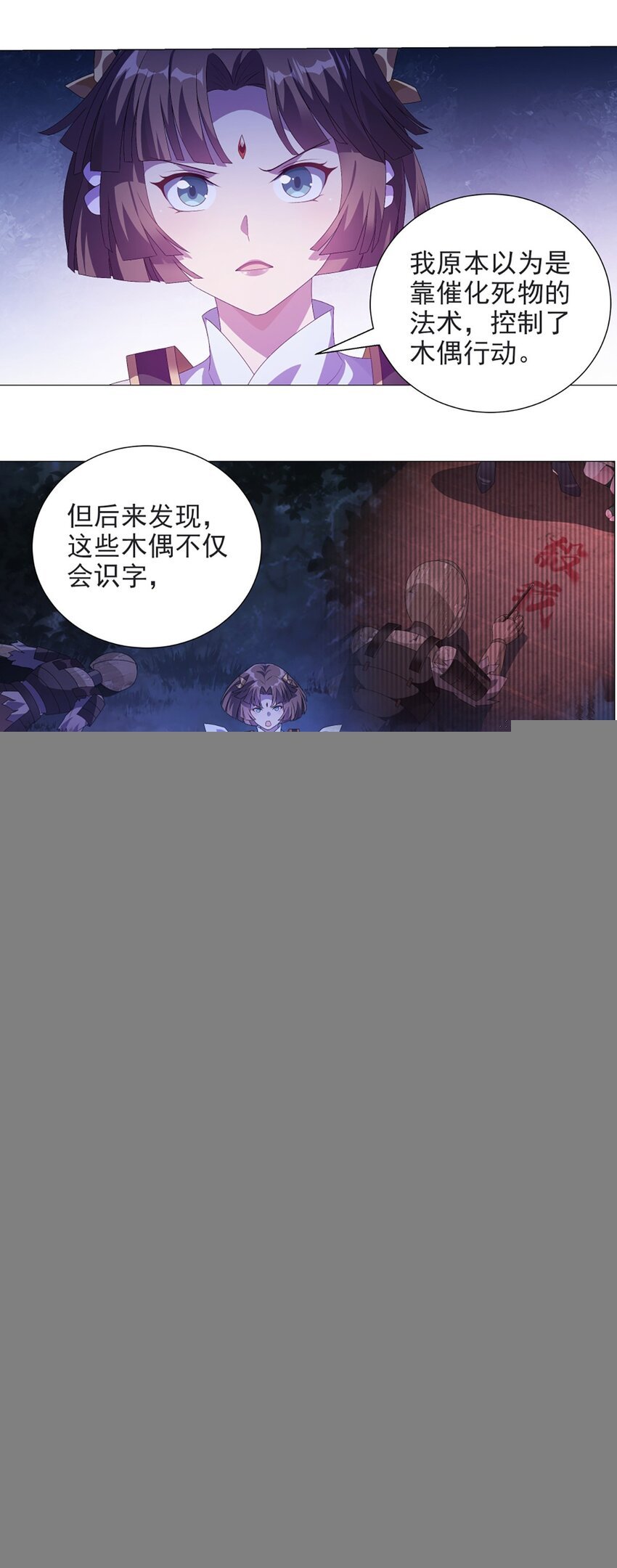 016 皆系于桃园