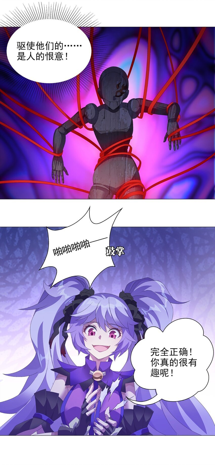 016 皆系于桃园