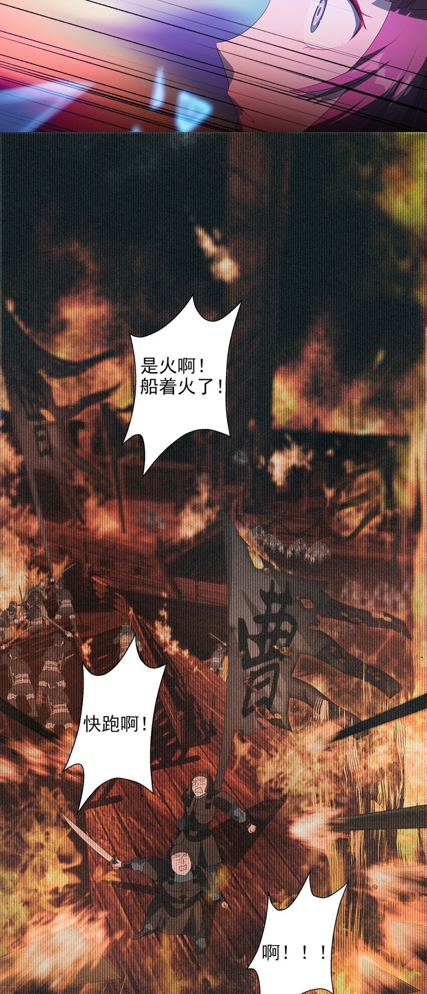 016 皆系于桃园