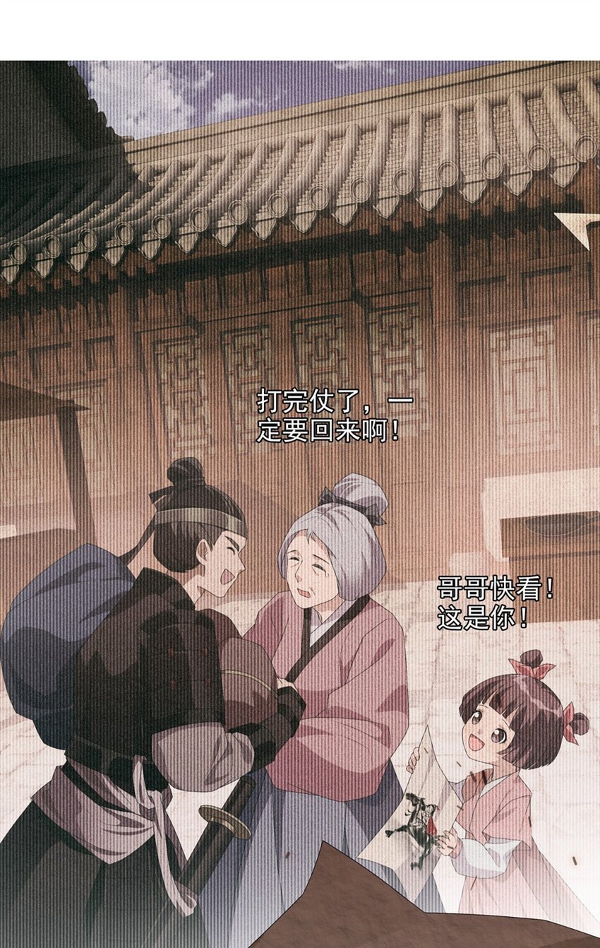 016 皆系于桃园