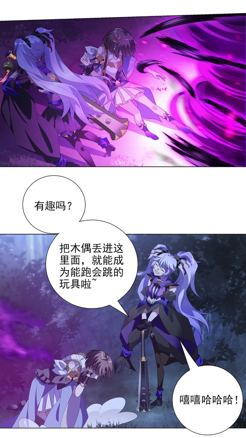 016 皆系于桃园
