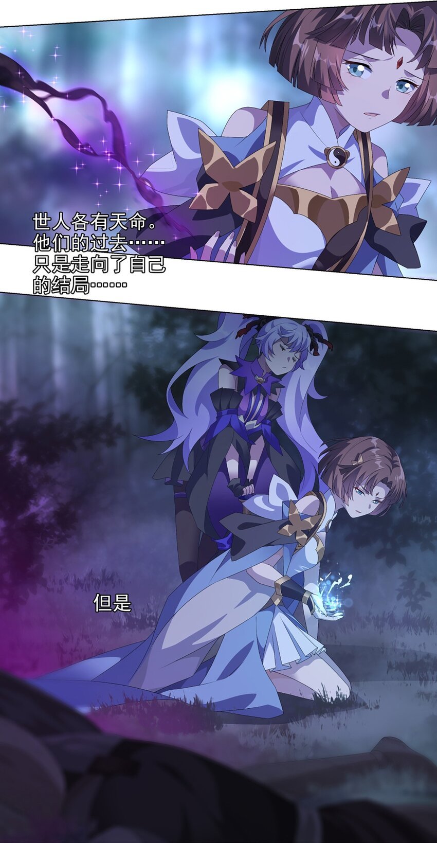 016 皆系于桃园
