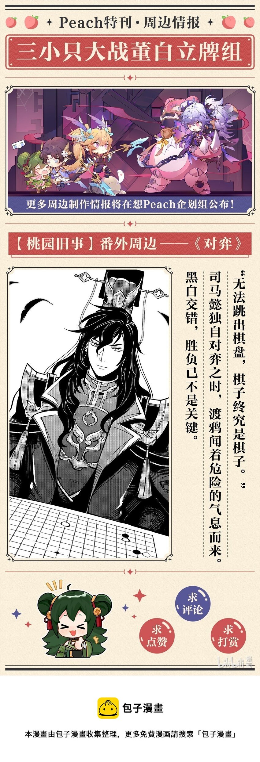 017 原来是你