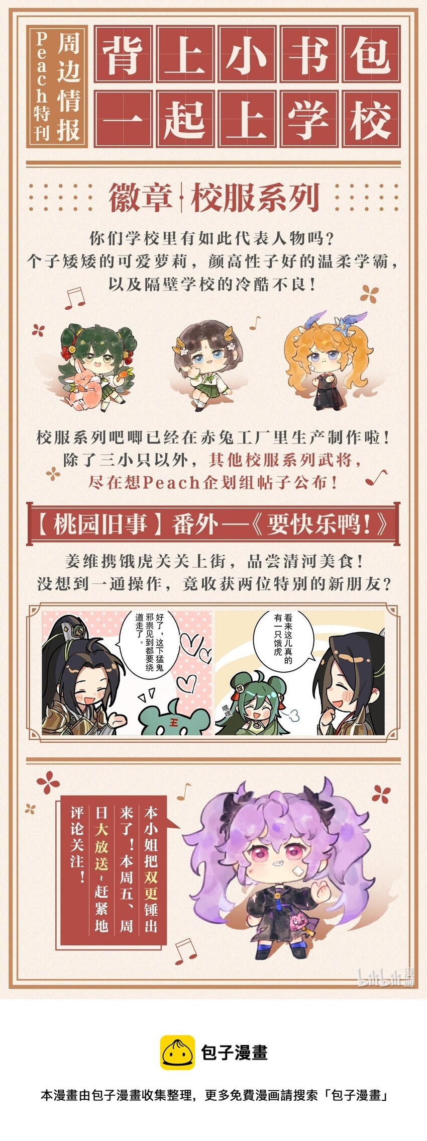 018 狩猎游戏