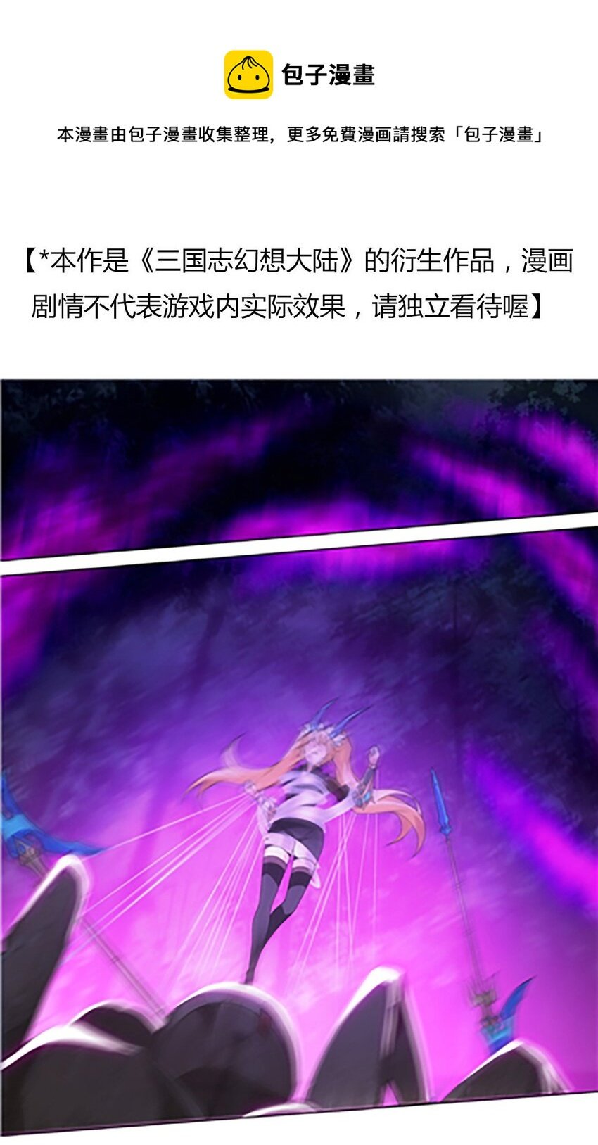 019 首次合作