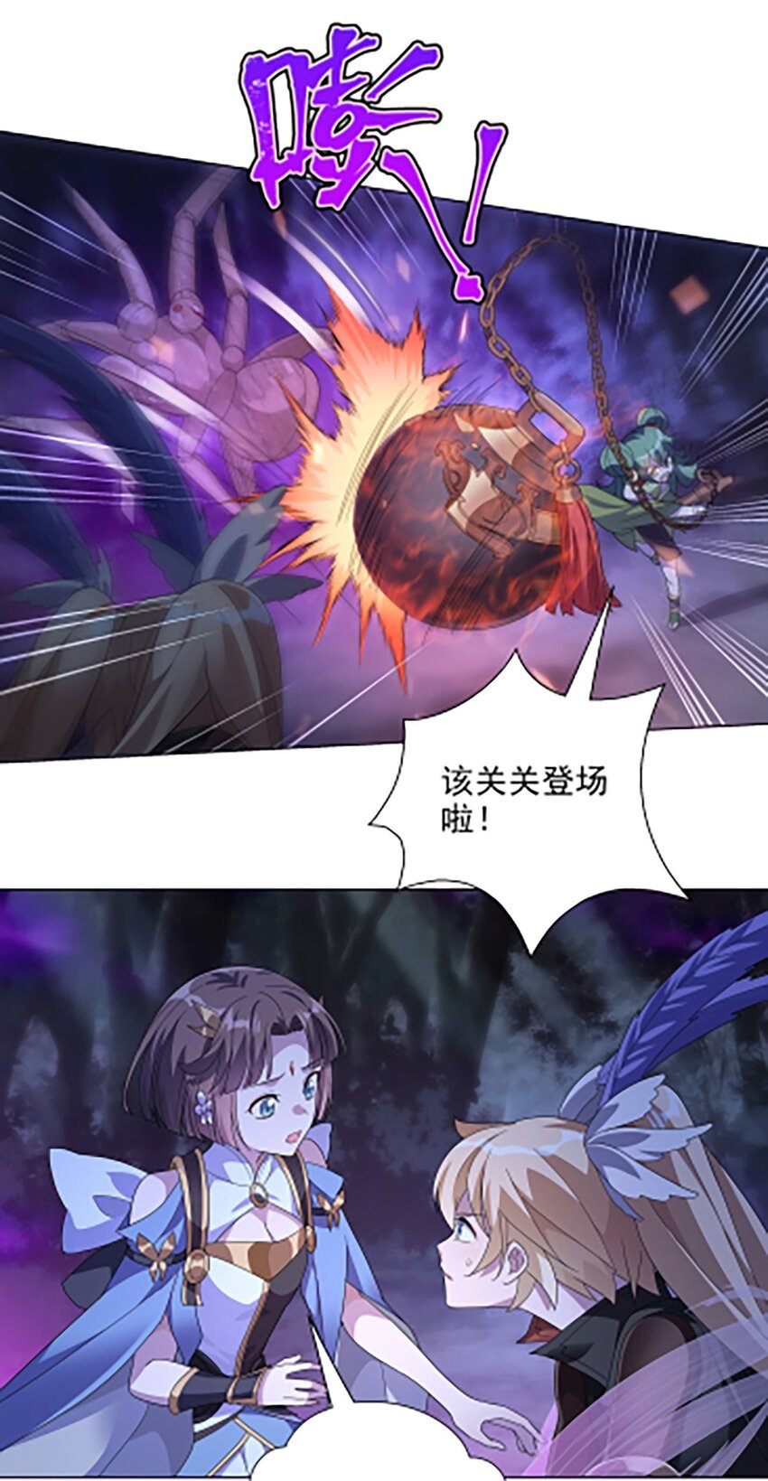 019 首次合作