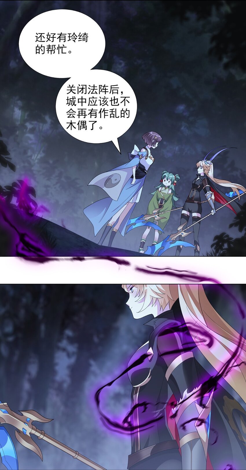 019 首次合作