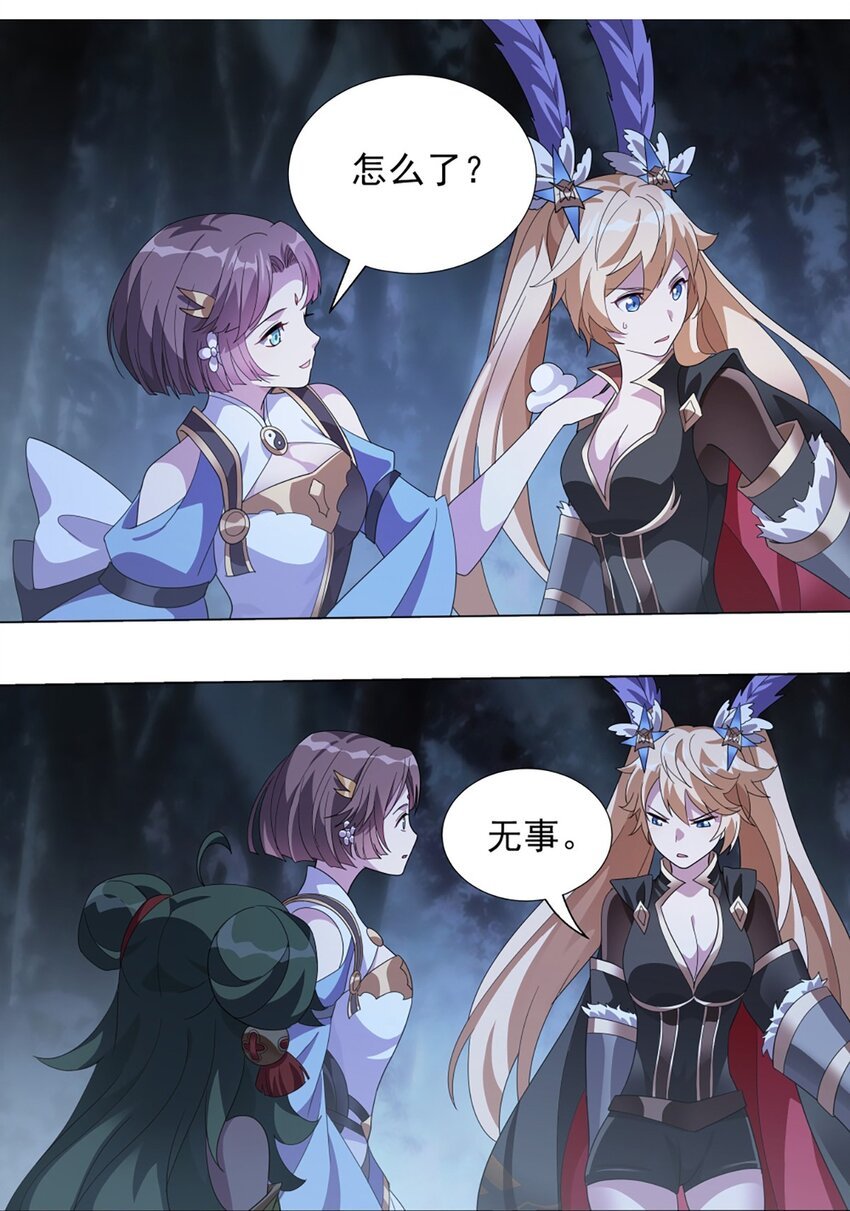 019 首次合作