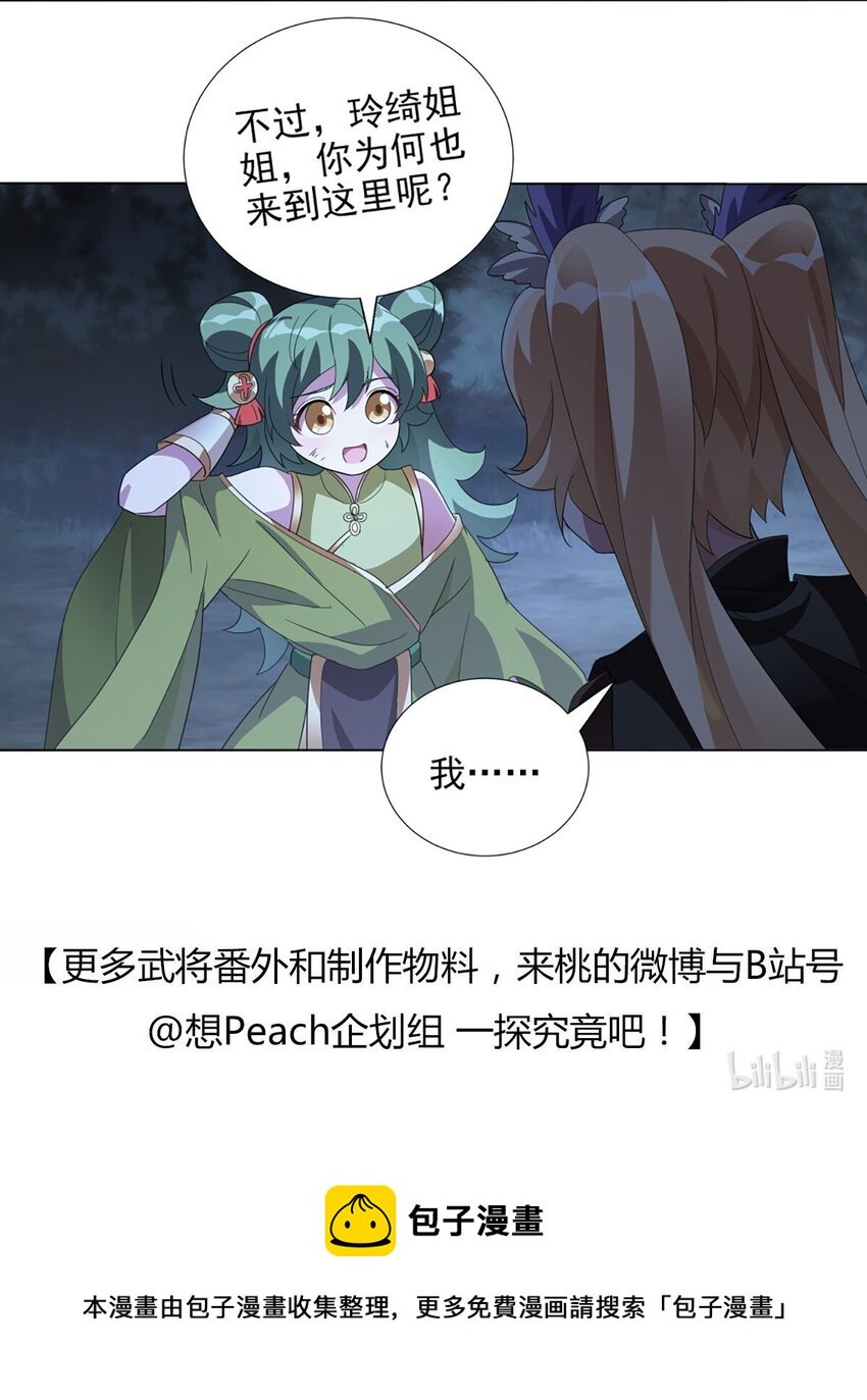 019 首次合作