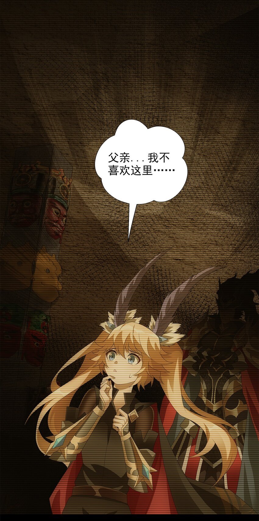020 深渊中的鸢尾花