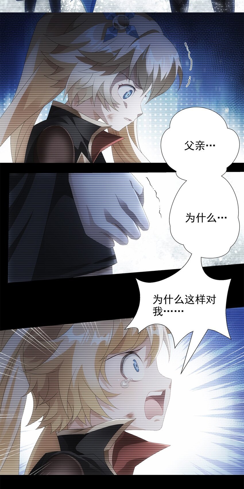 020 深渊中的鸢尾花