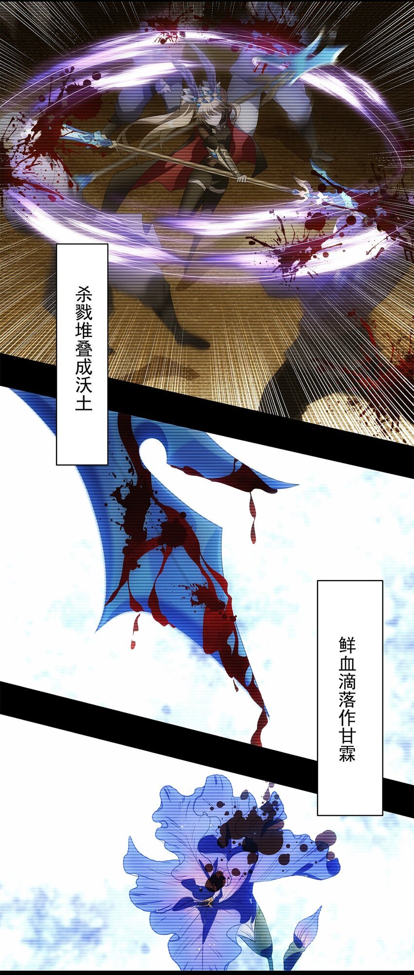 020 深渊中的鸢尾花