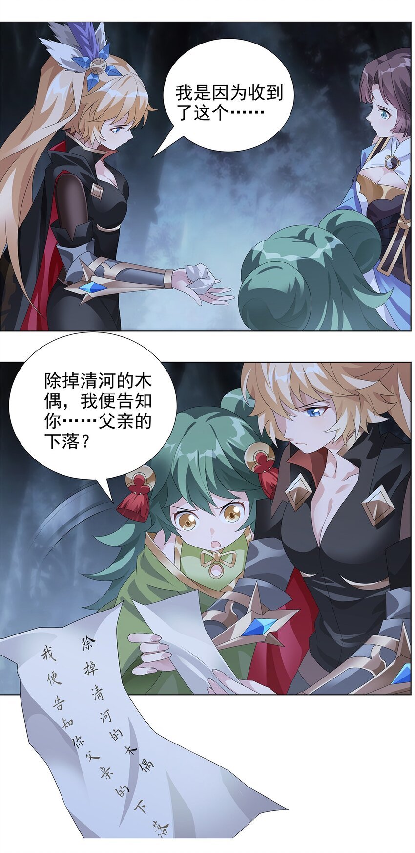 020 深渊中的鸢尾花
