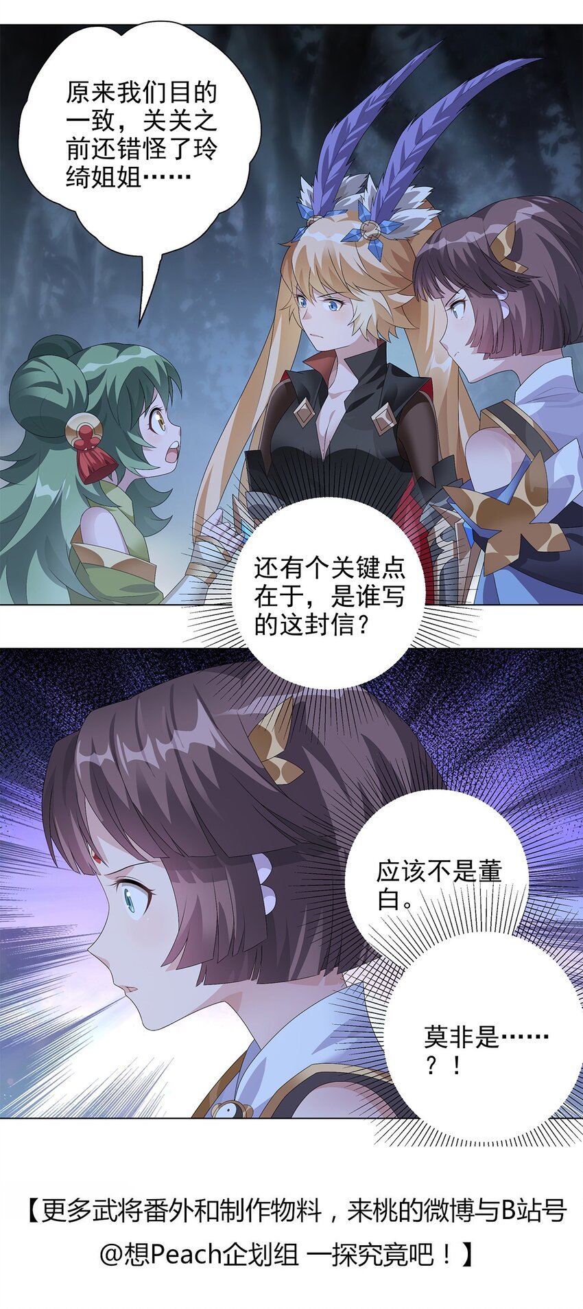020 深渊中的鸢尾花