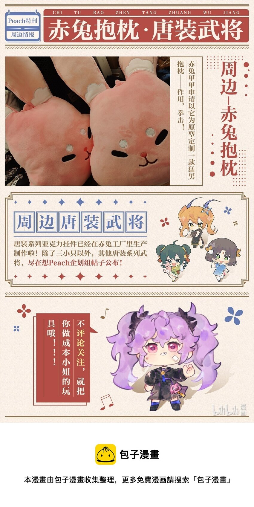 020 深渊中的鸢尾花