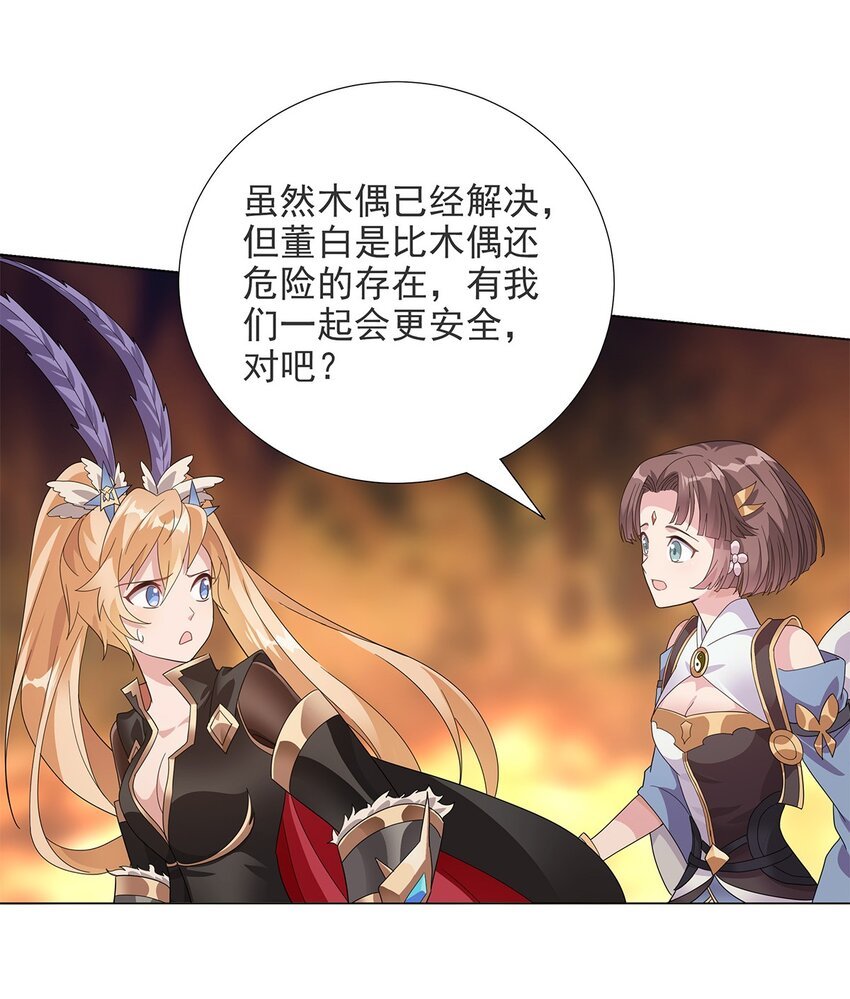 021 先吃饭吧！