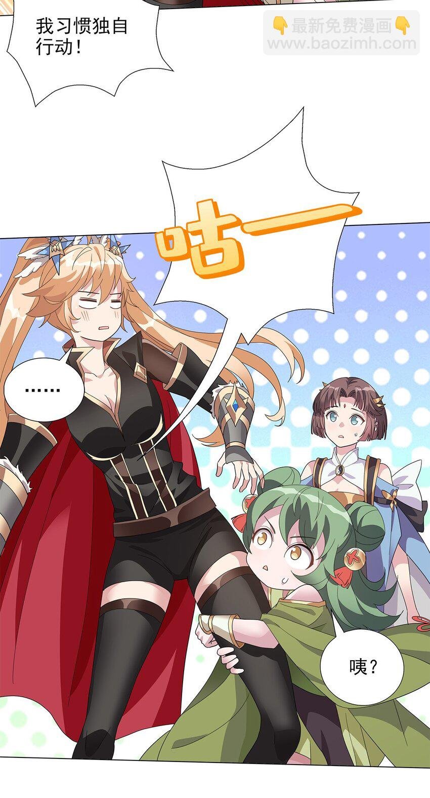 021 先吃饭吧！