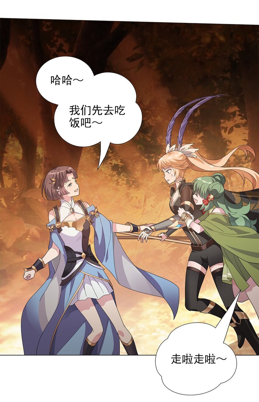 021 先吃饭吧！