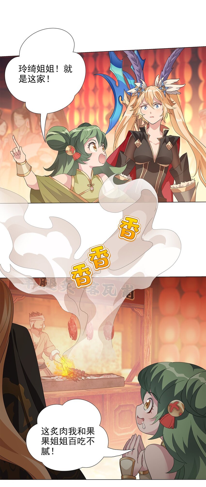 021 先吃饭吧！
