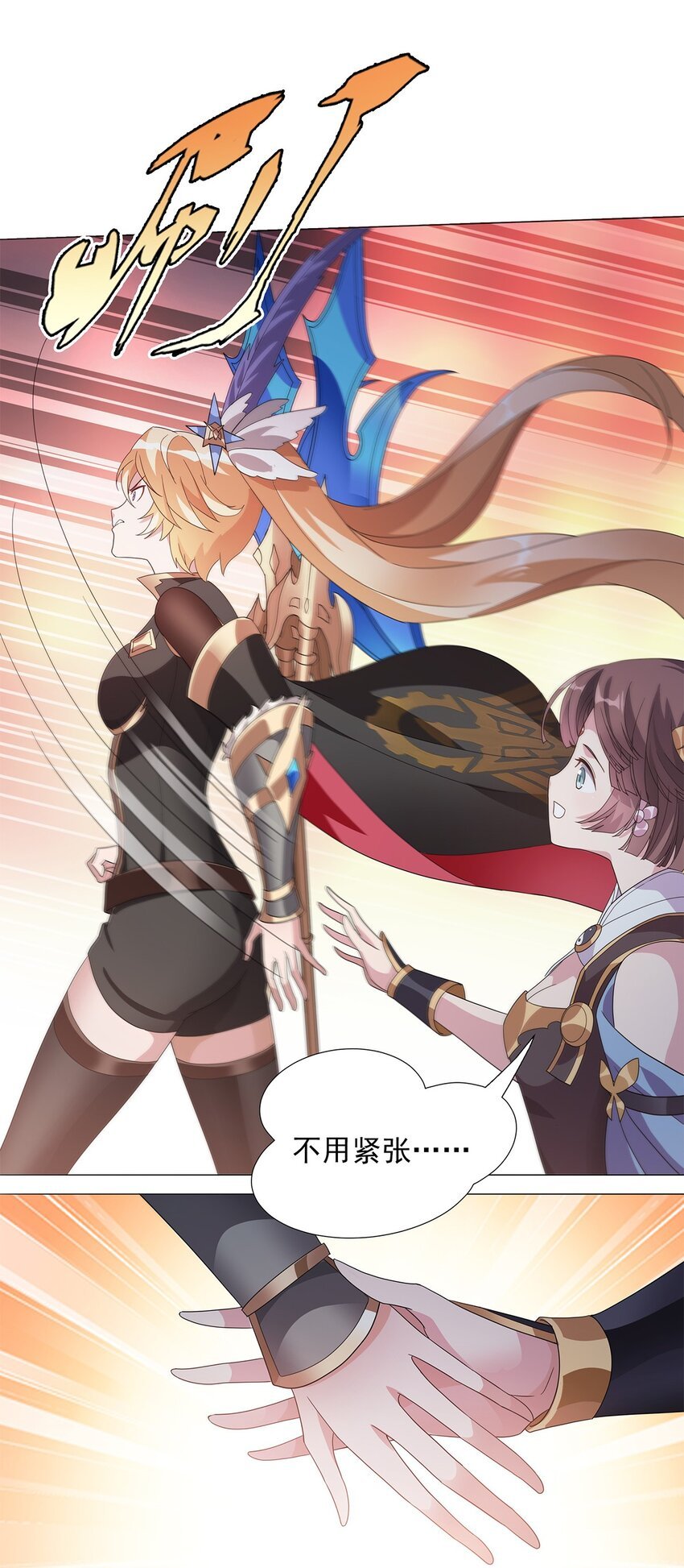 021 先吃饭吧！