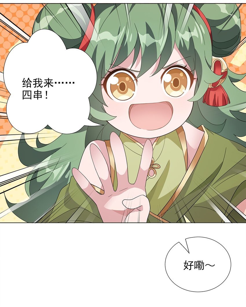021 先吃饭吧！