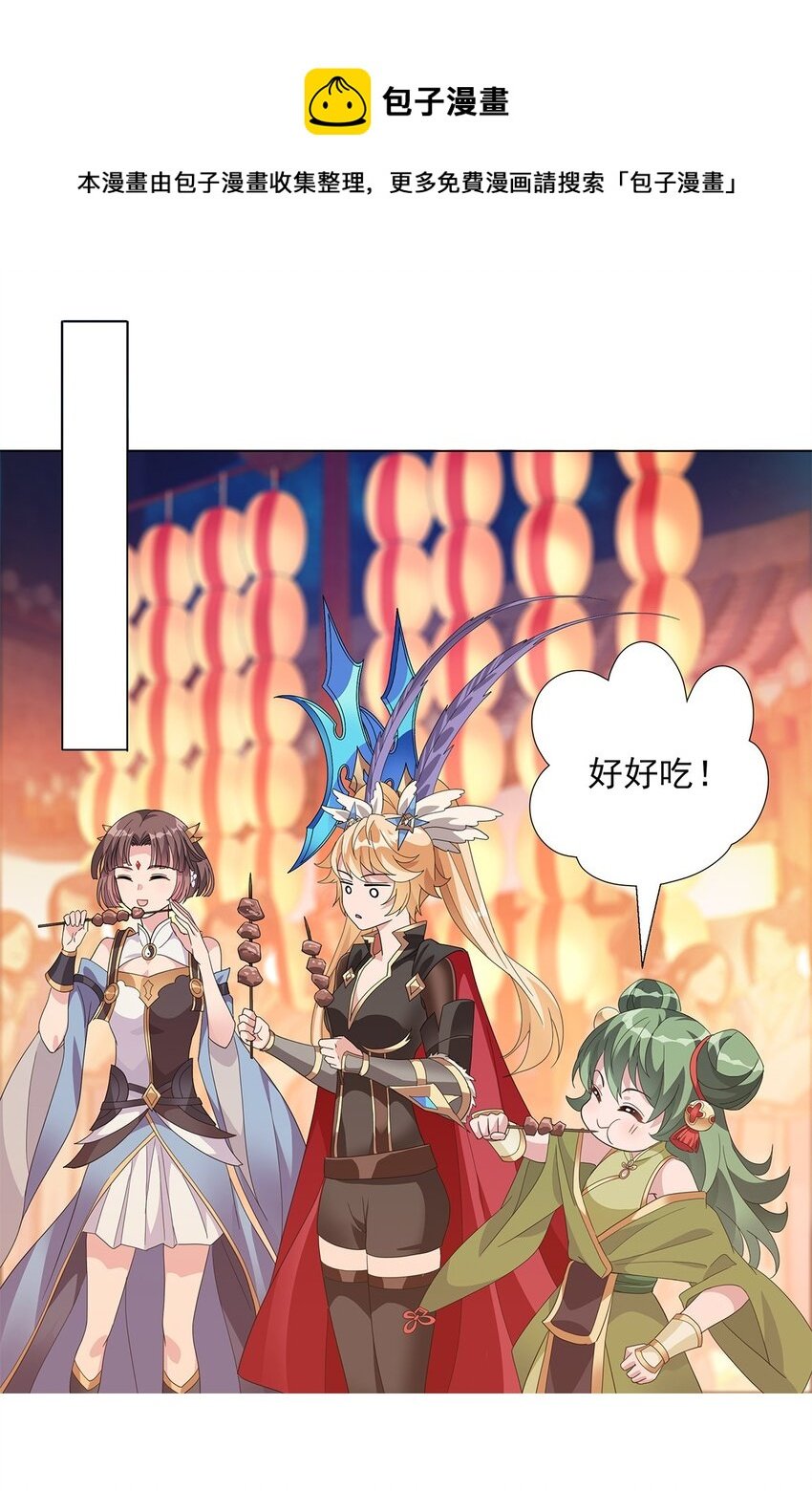 021 先吃饭吧！