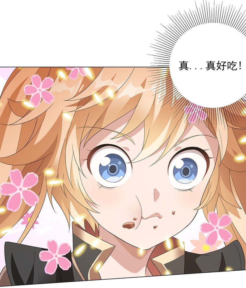021 先吃饭吧！