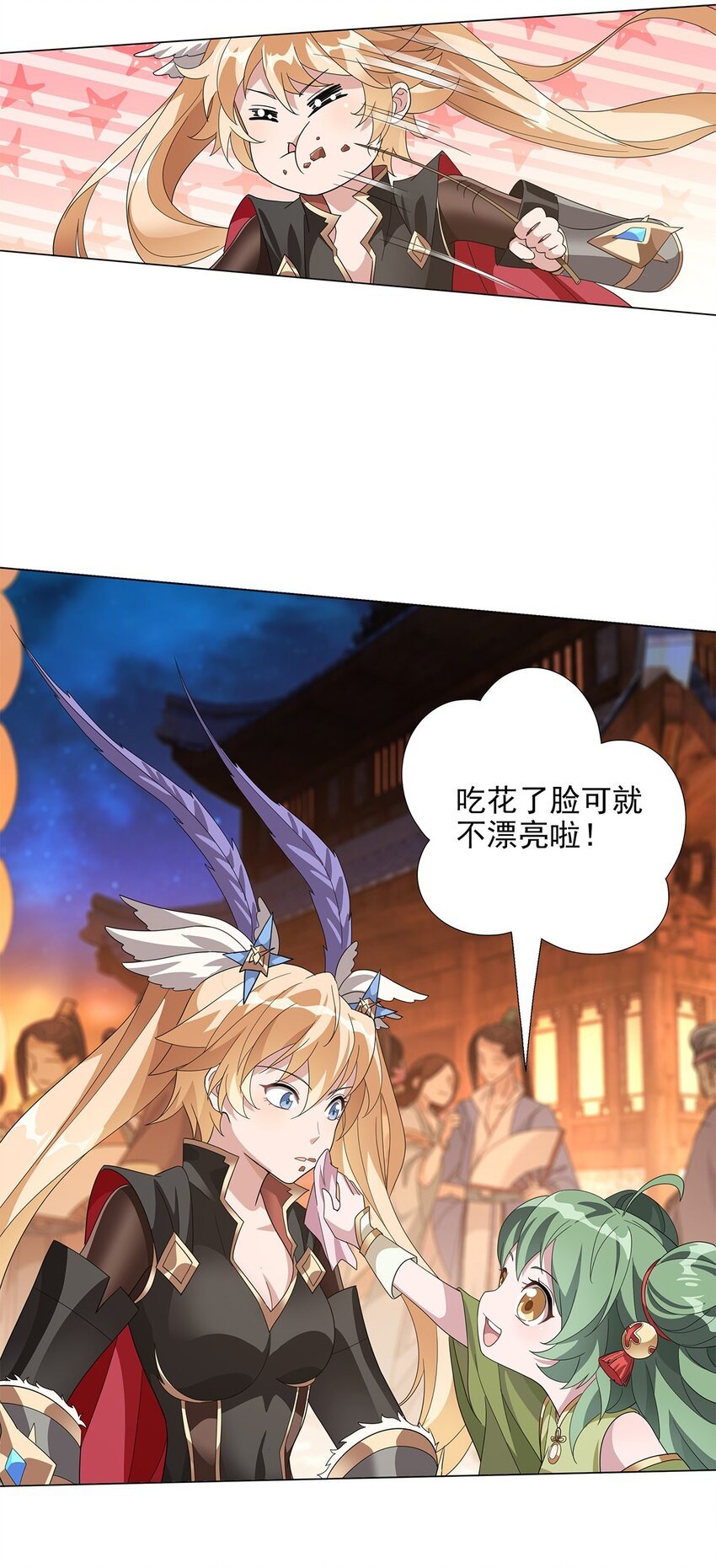 021 先吃饭吧！