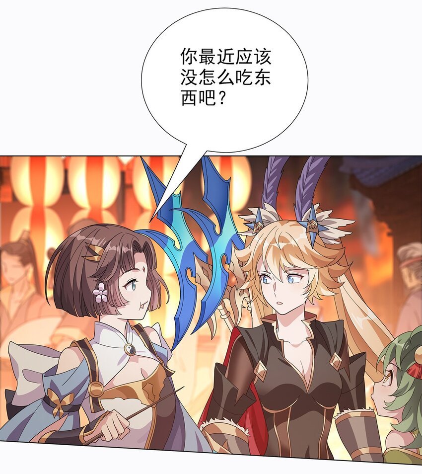 021 先吃饭吧！