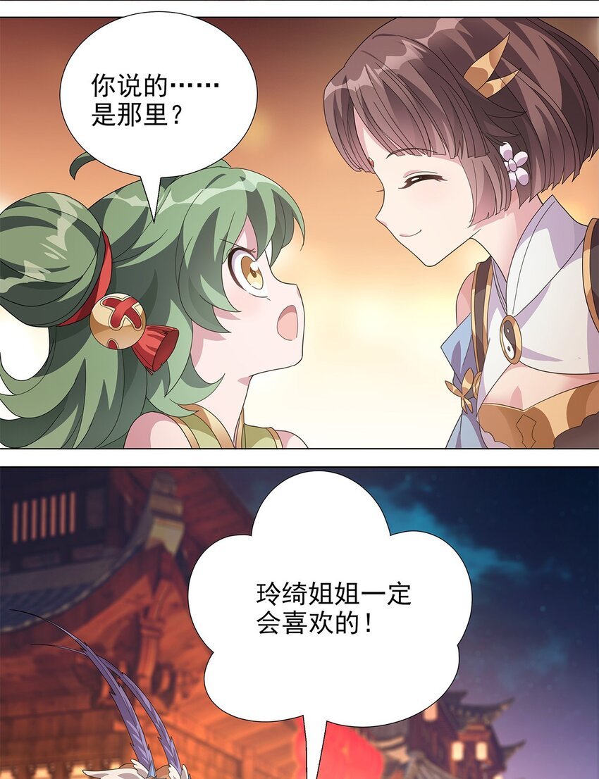 021 先吃饭吧！