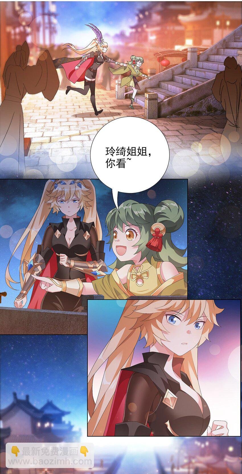 022 清河之夜