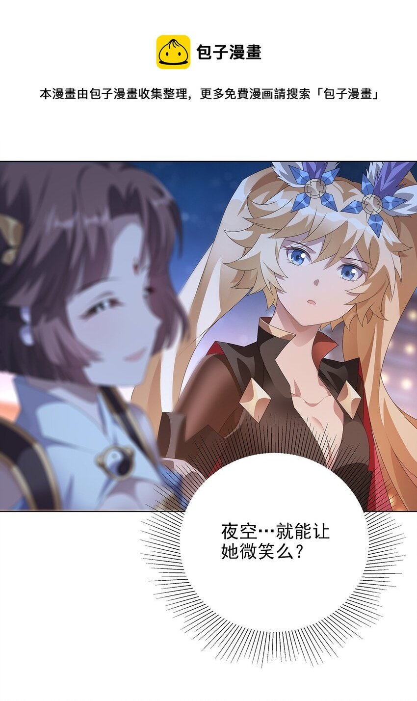 022 清河之夜