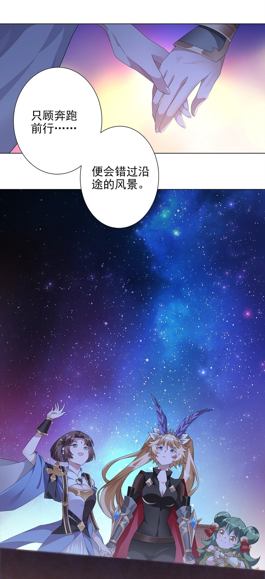 022 清河之夜