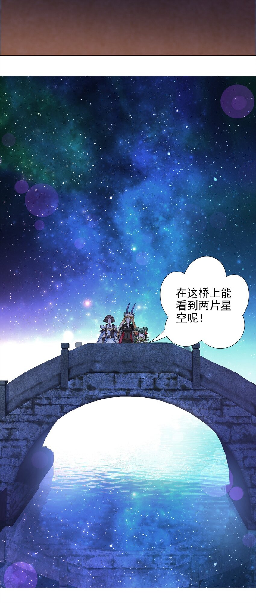 022 清河之夜
