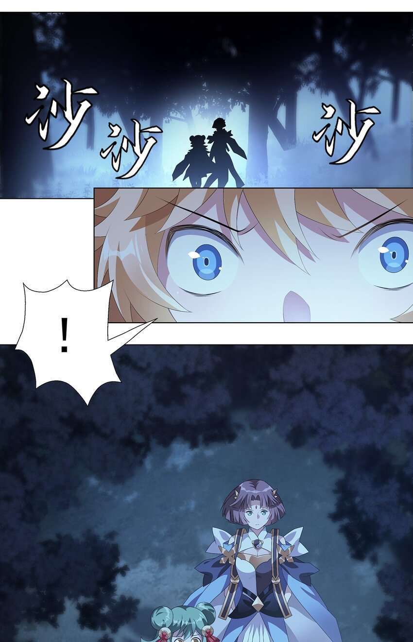 022 清河之夜