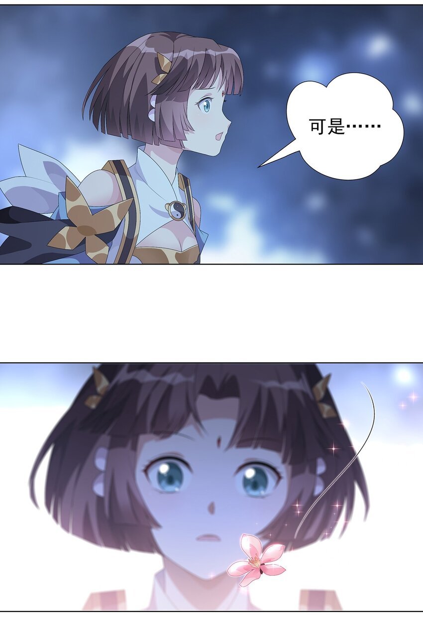 022 清河之夜