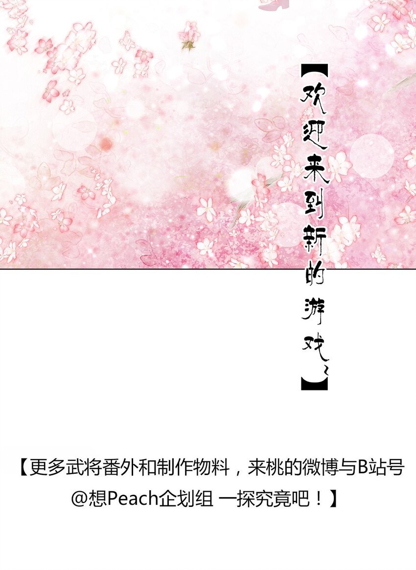022 清河之夜