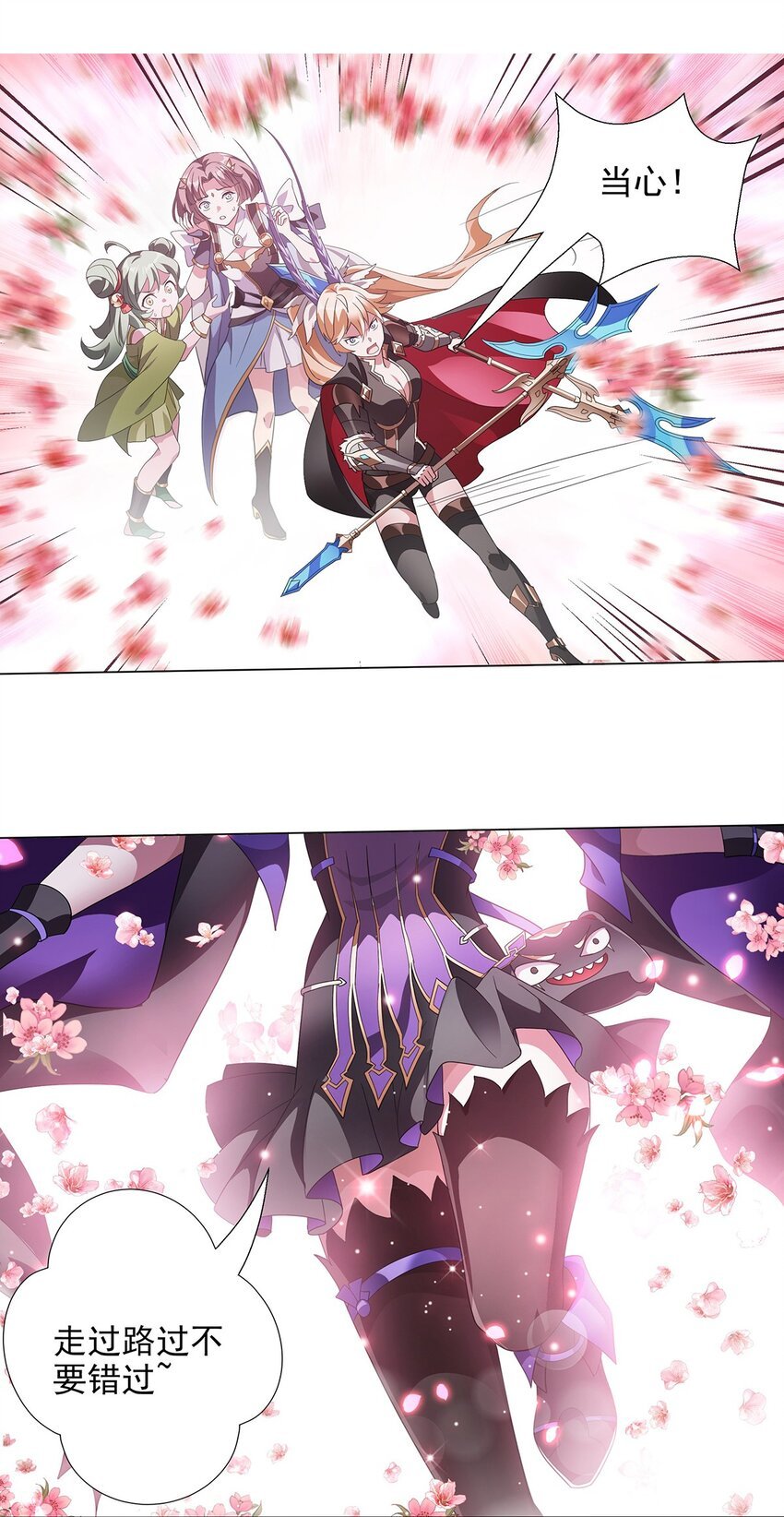 023 新的游戏
