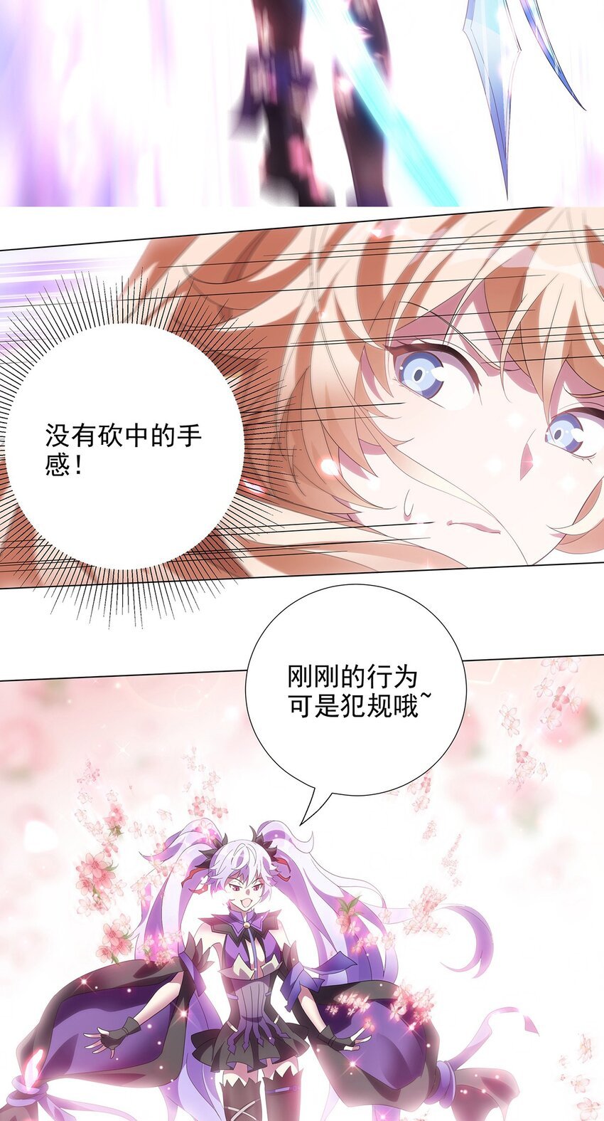 023 新的游戏