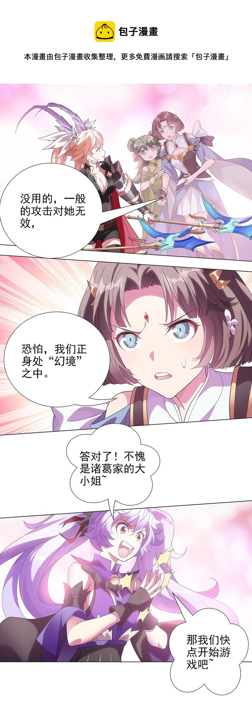 023 新的游戏