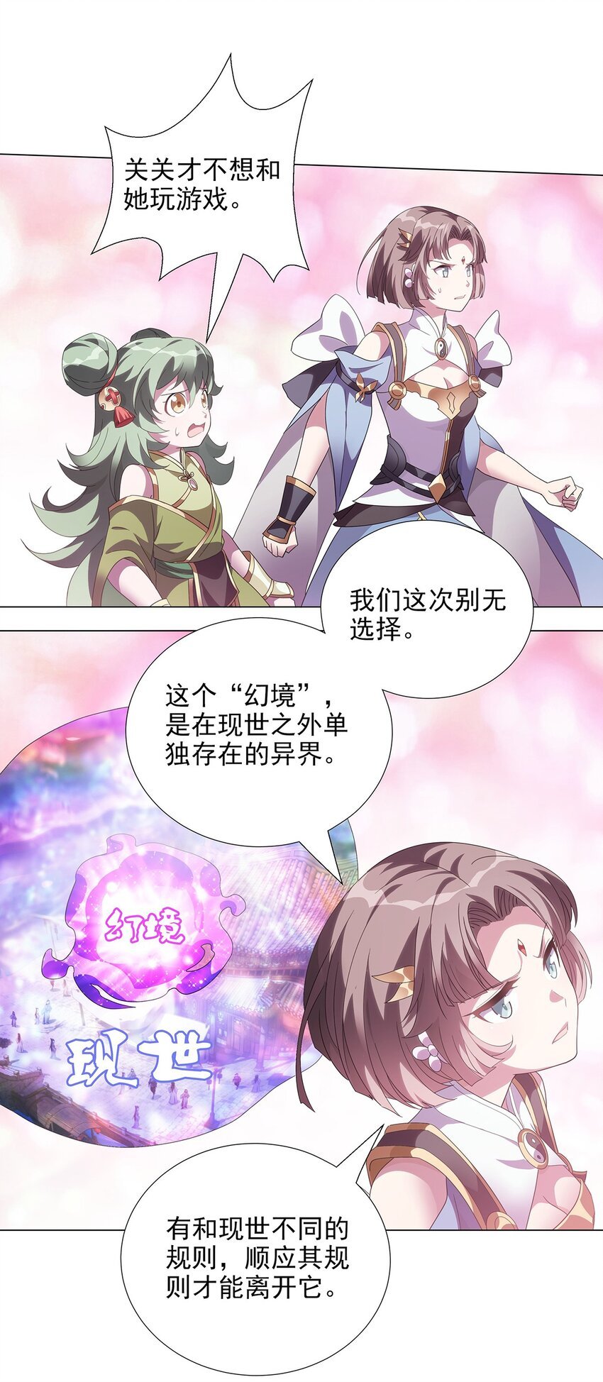023 新的游戏