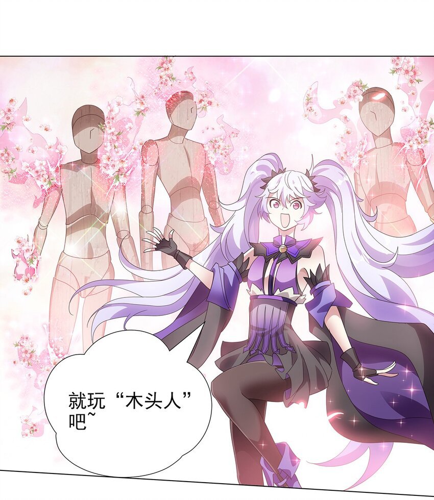 023 新的游戏