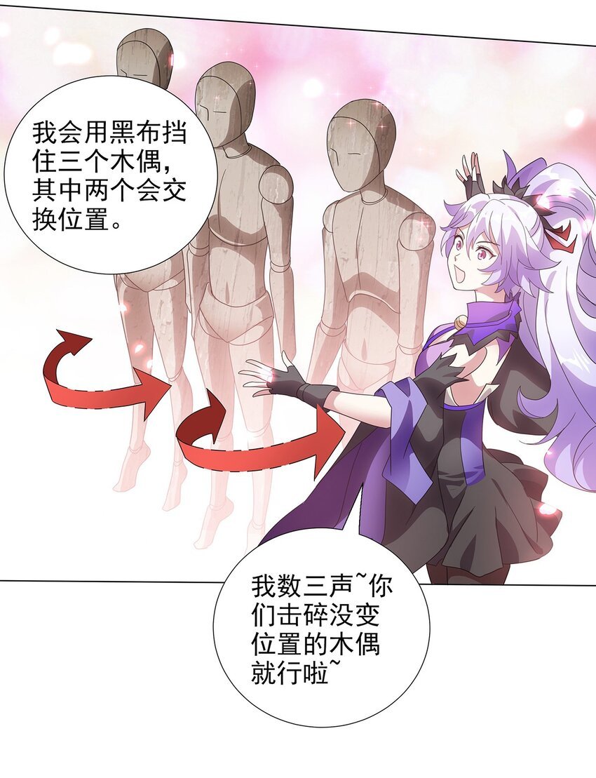023 新的游戏