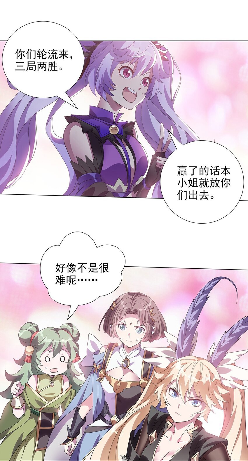 023 新的游戏